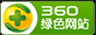 济南微信防封投票系统