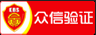 济南防封投票活动